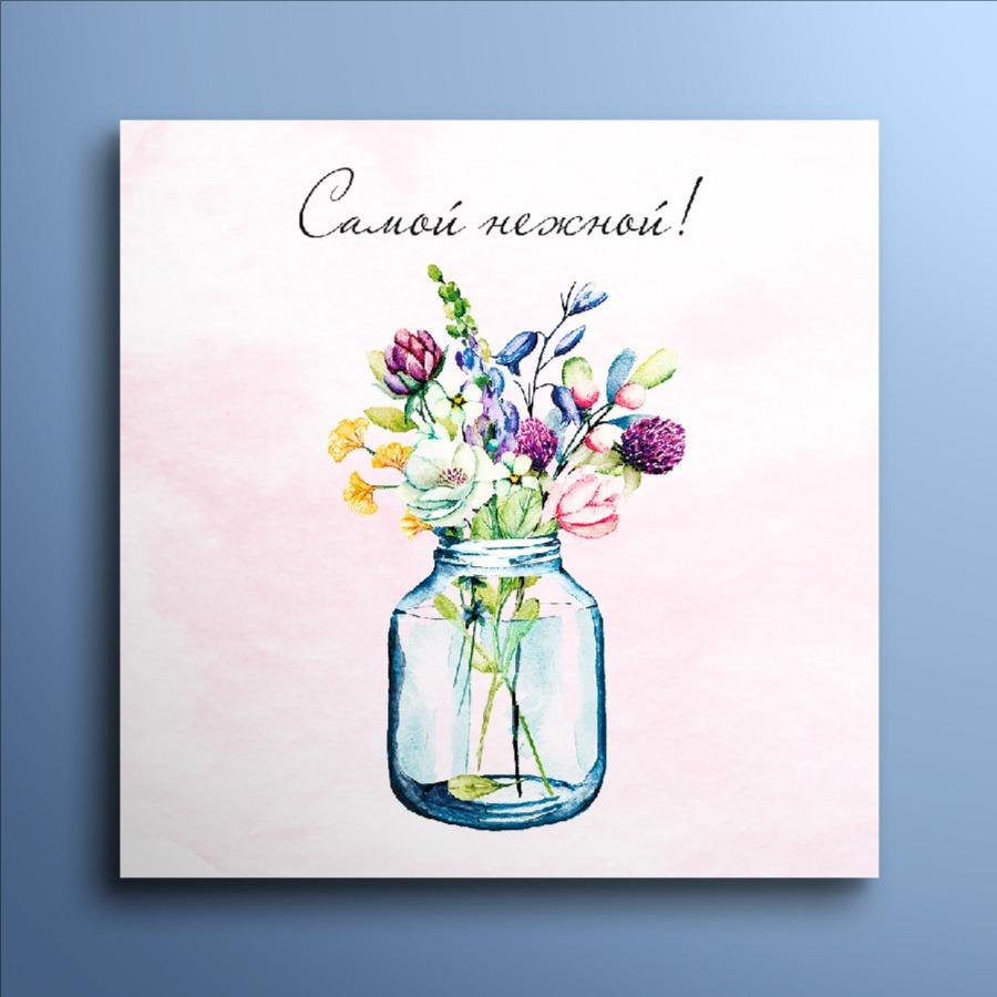 Мини-открытка №11 «Самой нежной»
